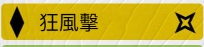 《圣歌》造成netbo的条件一览