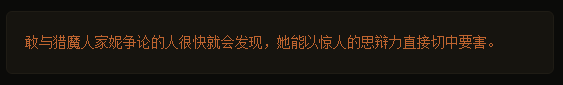 《暗黑破坏神3》猎魔人暗影三刀流奥义指南