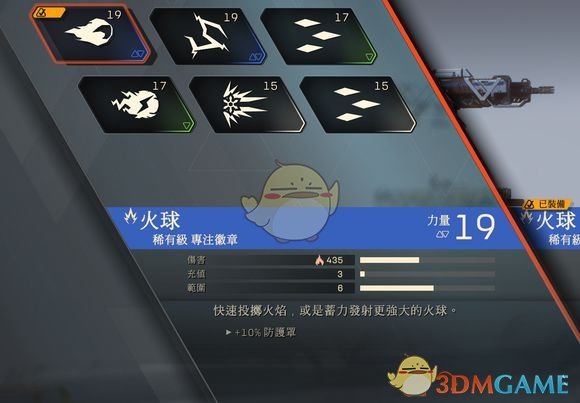 《圣歌》测试服风暴无限netbo教学