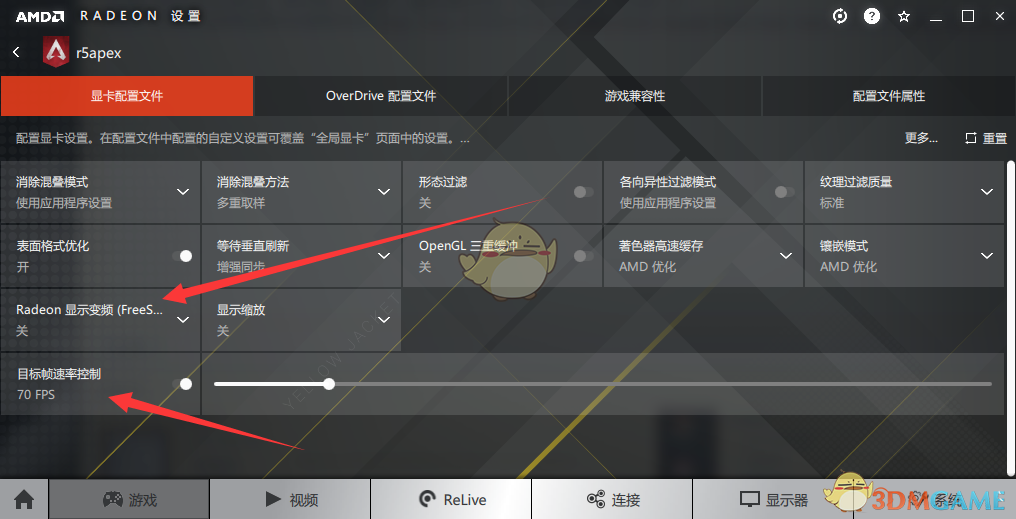 《Apex英雄》A卡无报错闪退问题解决方法分享