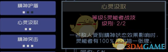《深空遗物》各职业分析与推荐玩法