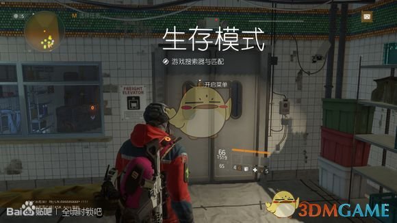 《全境封锁》前30级新手流程攻略