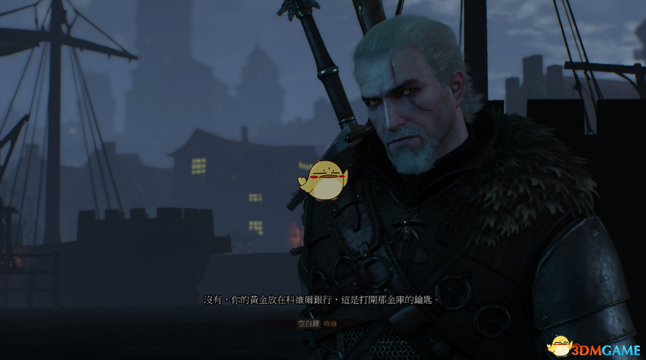 《巫师3：狂猎》卢文伯爵宝藏任务详解