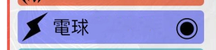 《圣歌》造成netbo的条件一览