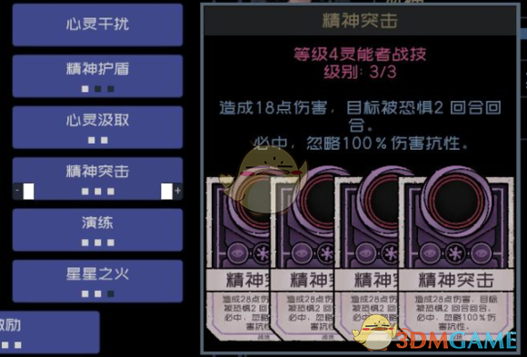 《深空遗物》各职业分析与推荐玩法