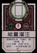 《深空遗物》什么专精好 专精详细介绍