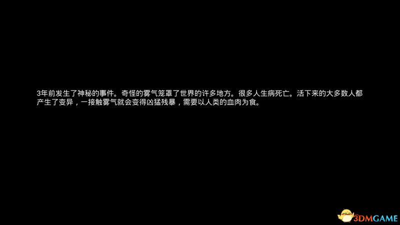 《迷雾生存》  图文攻略  全建筑物品教程玩法技巧生存指南