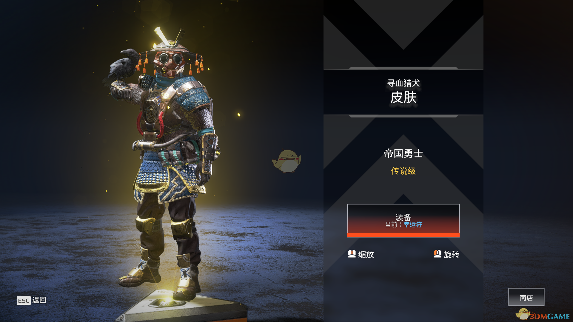 《Apex英雄》掉线重连技巧分享