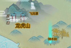 《了不起的修仙模拟器》全地图地点作用一览