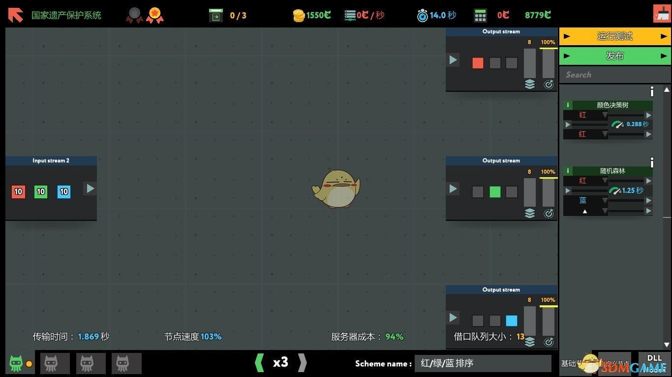 《编程模拟器》国家遗产保护系统金牌通关攻略