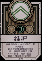 《深空遗物》最强职业是什么 职业排名一览