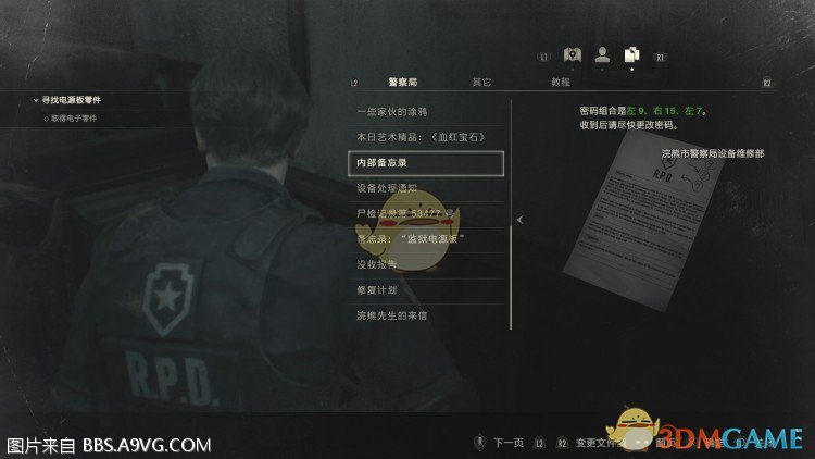 《生化危机2：重制版》警察局一楼西侧办公室保险柜密码提示位置分享
