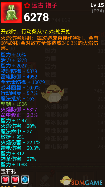 《龙涯》1000层阵容推荐
