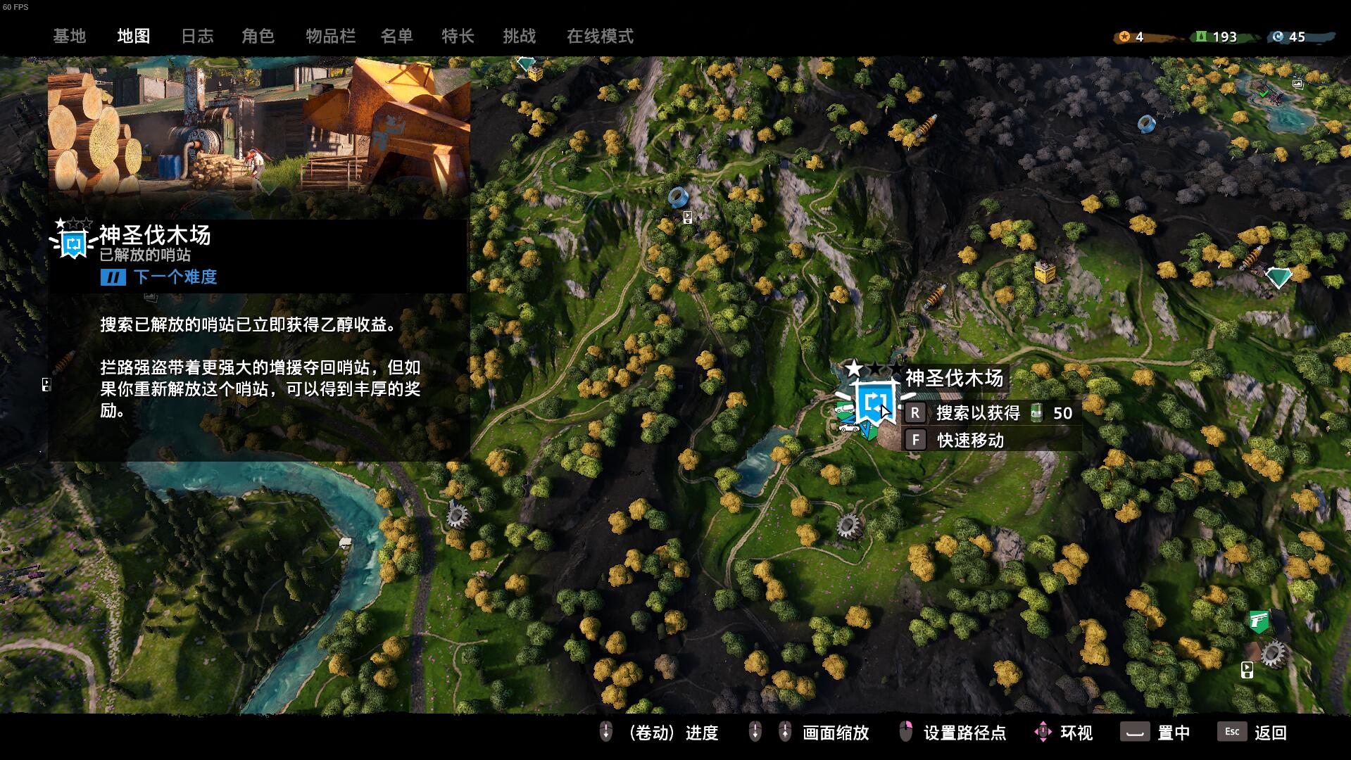 《孤岛惊魂：新曙光》雇佣兵娜娜获取方法介绍