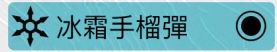 《圣歌》造成netbo的条件一览