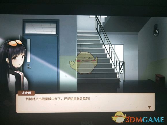 《中国式家长》女儿版好玩吗？女儿版游玩心得分享