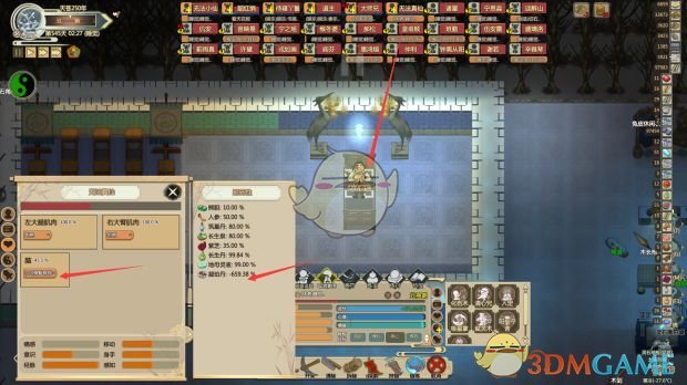《了不起的修仙模拟器》夺舍流魔道玩法攻略