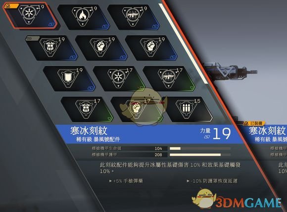 《圣歌》测试服风暴无限netbo教学