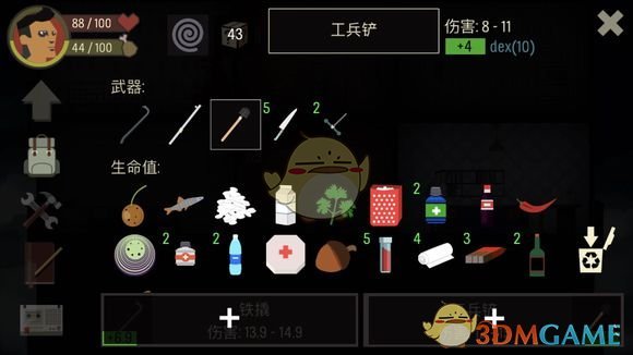 《天空之山》装备加成机制分析