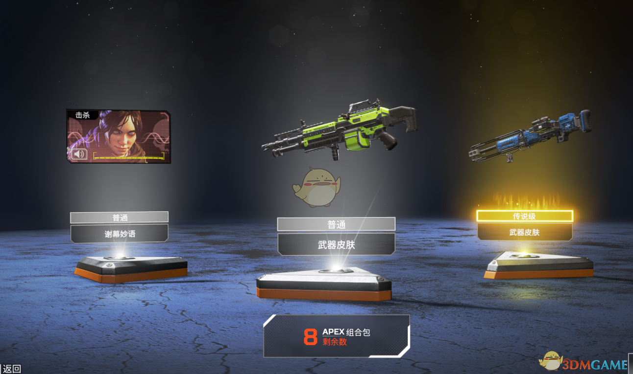 《Apex英雄》好友离线解决方法分享