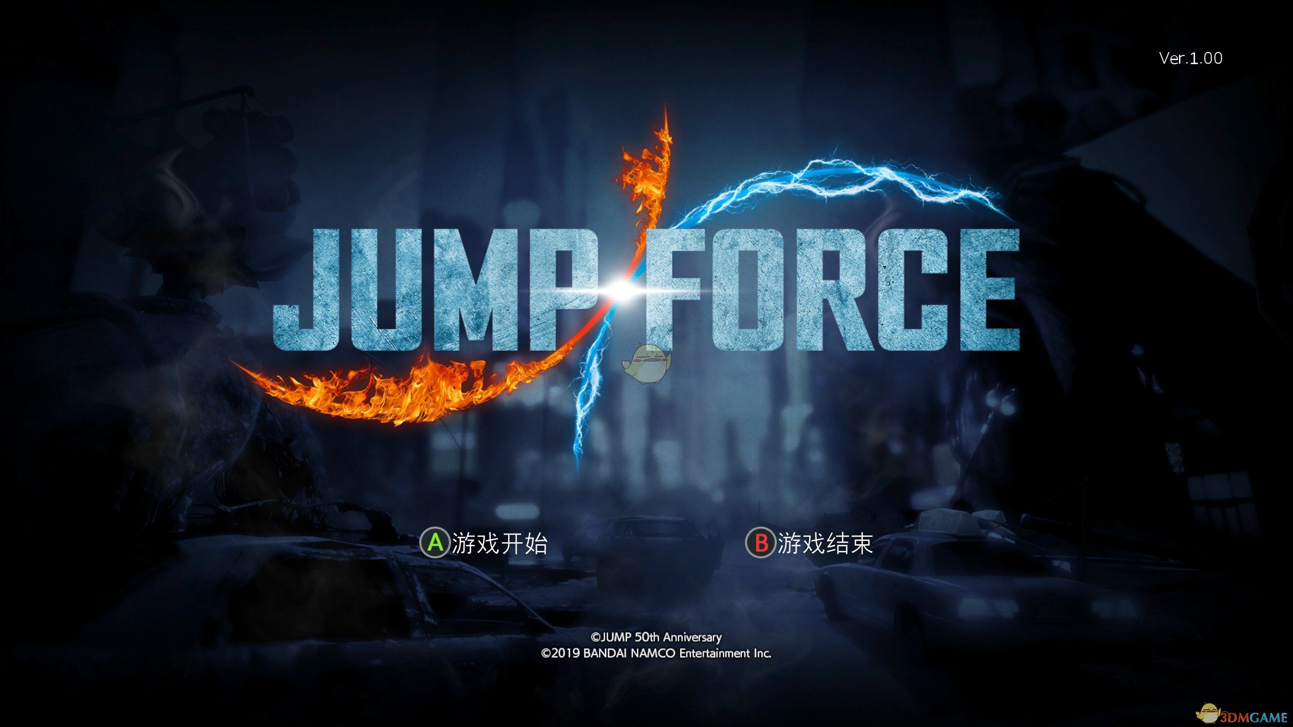 《Jump大乱斗》终极版载具使用方法分享