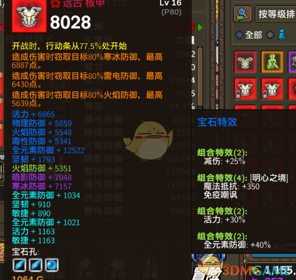 《龙涯》1000层阵容推荐