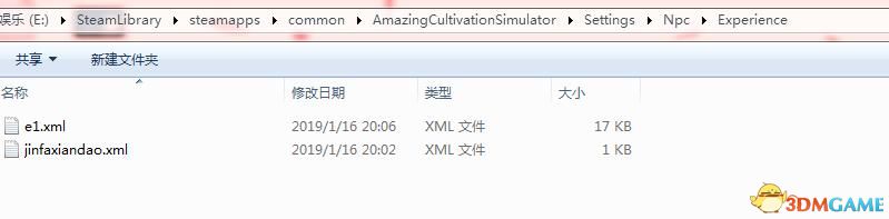 了不起的修仙模拟器更新导致mod失效怎么办