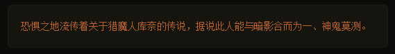《暗黑破坏神3》猎魔人暗影三刀流奥义指南