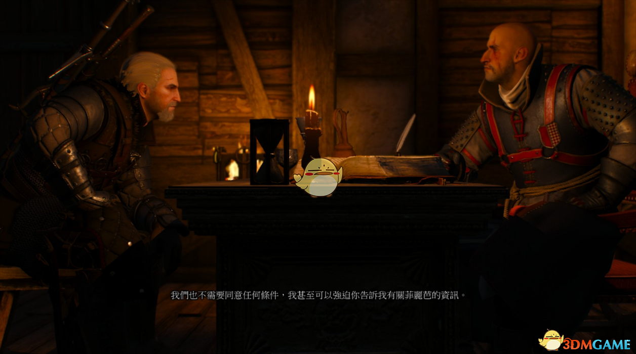 《巫师3：狂猎》卢文伯爵宝藏任务详解