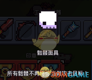 《浮岛物语》全装备属性一览
