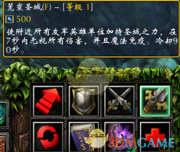 《西方世界的劫难3》新英雄深渊魔女技能介绍