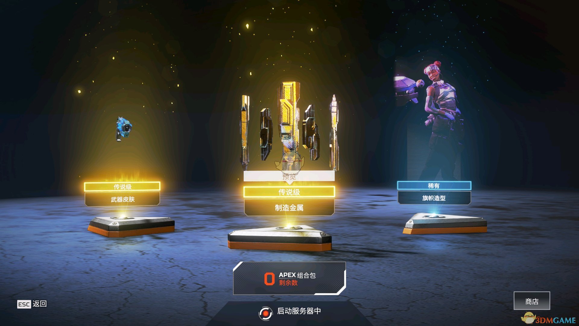 《Apex英雄》新枪数据一览