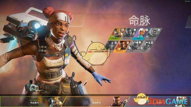 《Apex英雄》新手小技巧分享