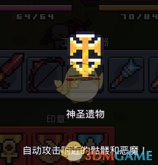 《浮岛物语》全装备属性一览