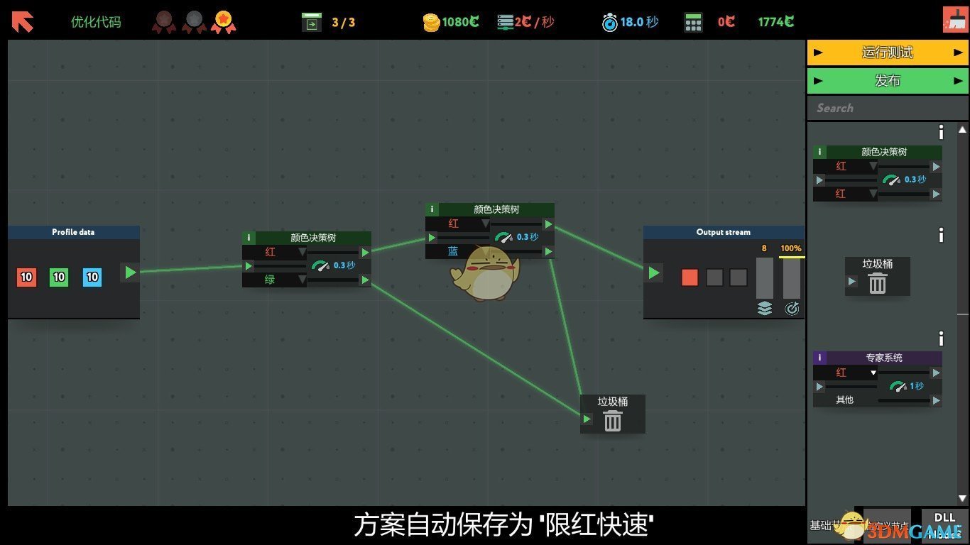 《while True:learn()》优化代码金牌通关攻略