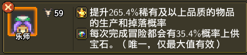 《龙崖》魔晶粉快速获得方法分享