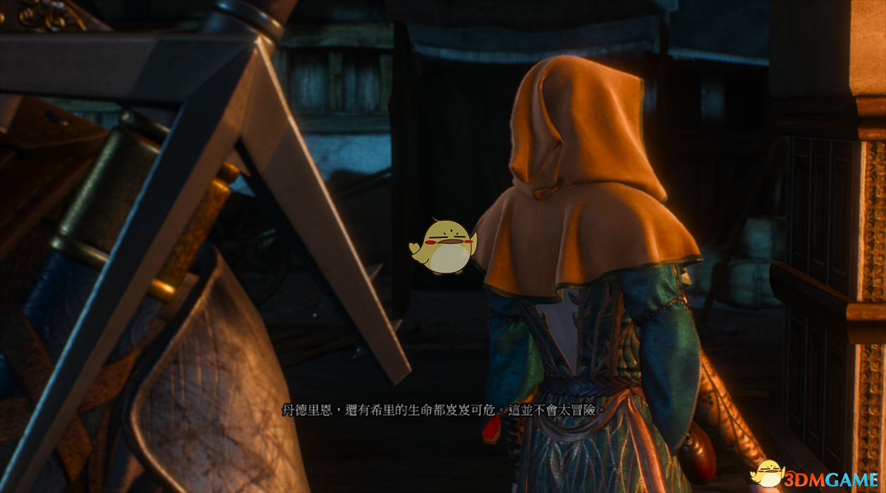 《巫师3：狂猎》卢文伯爵宝藏任务详解