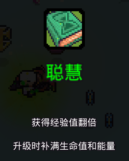 《浮岛物语》全药水效果一览