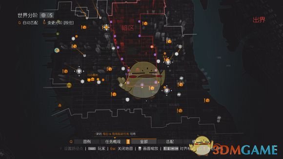 《全境封锁》全域结束后机密获取攻略