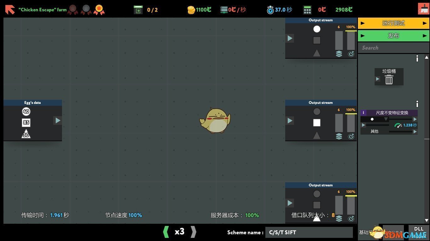 《while True:learn()》Chicken Escape金牌通关攻略