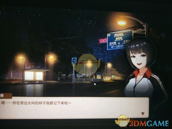 《中国式家长》女儿版好玩吗？女儿版游玩心得分享