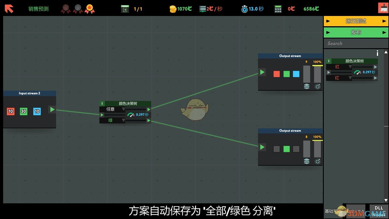 《编程模拟器》销售预测金牌通关攻略