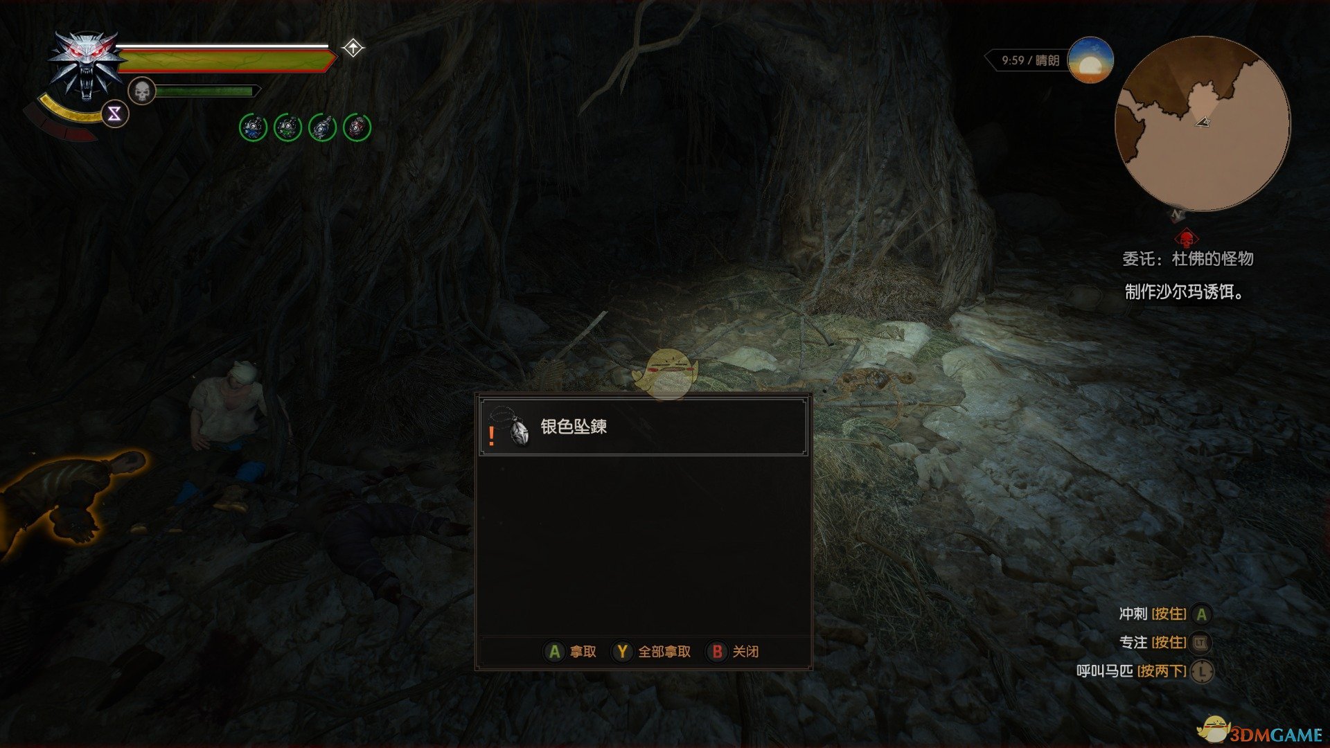 《巫师3：狂猎》杜佛的怪物后续任务攻略分享