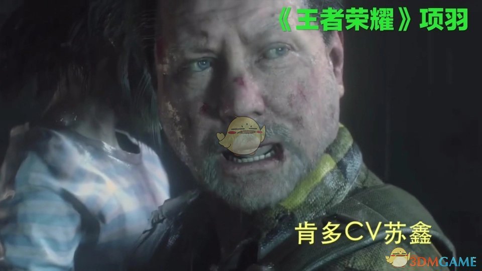 《生化危机2：重制版》全人物中文配音演员一览