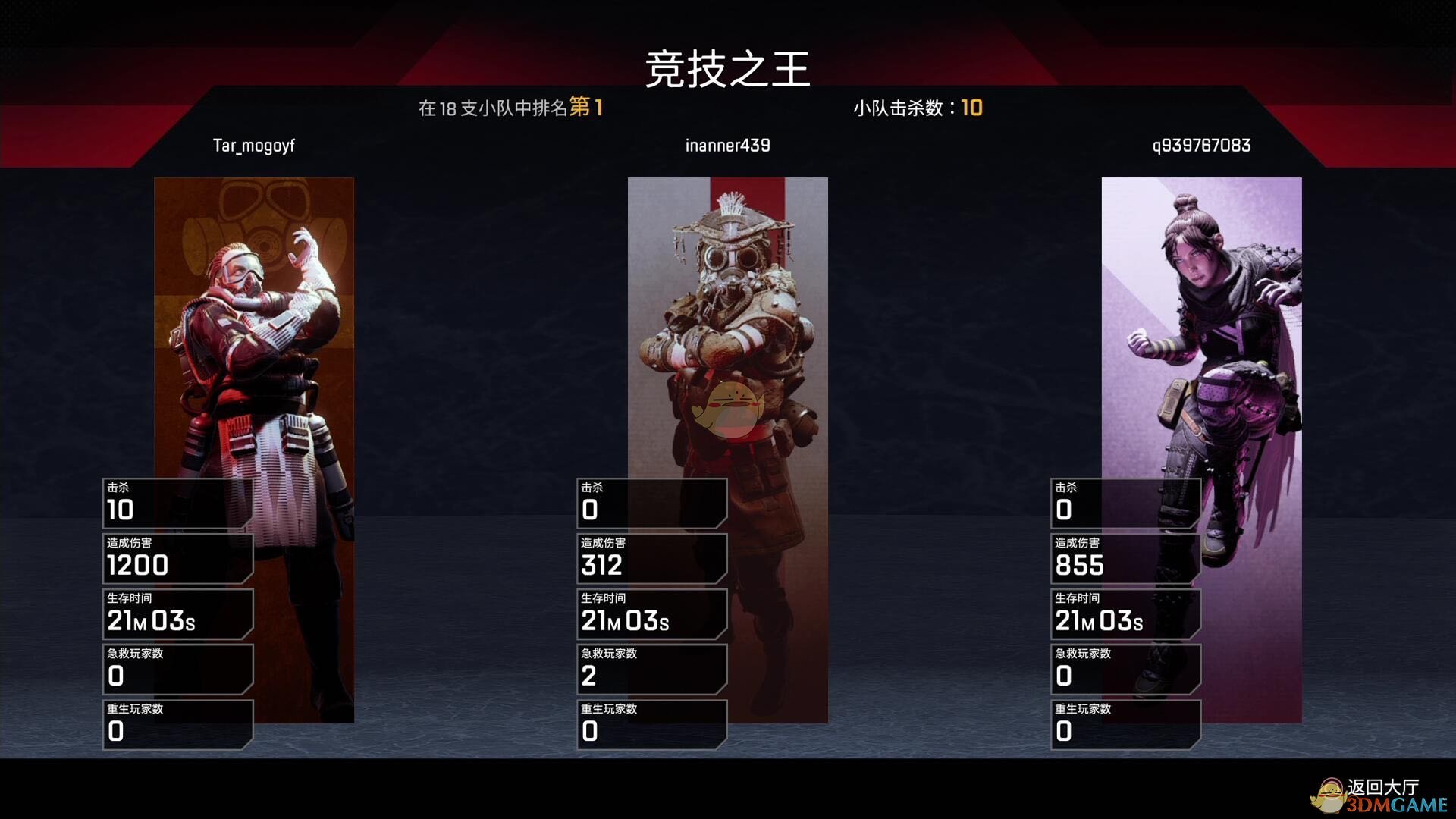 《Apex英雄》探路者超级跳技巧分享