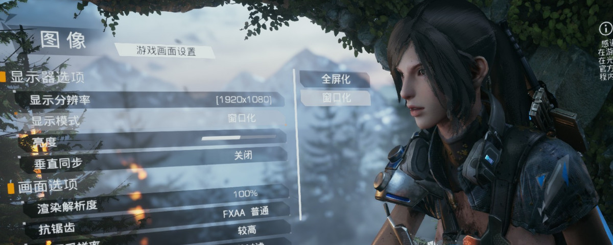 光明记忆绿色闪屏怎么办
