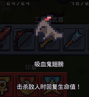 《浮岛物语》全装备属性一览