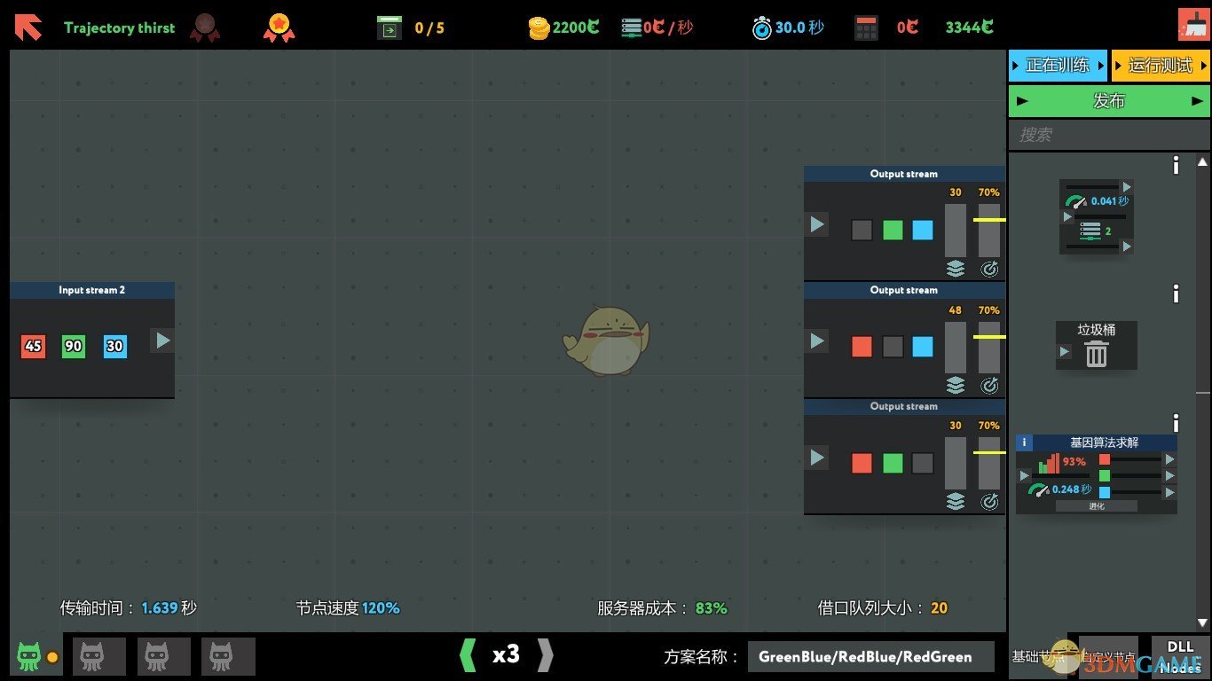 《编程模拟器》Trajectory thirst通关攻略