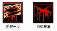 《暗黑地牢》全饰品图鉴
