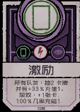 《深空遗物》领袖怎么玩 领袖玩法攻略